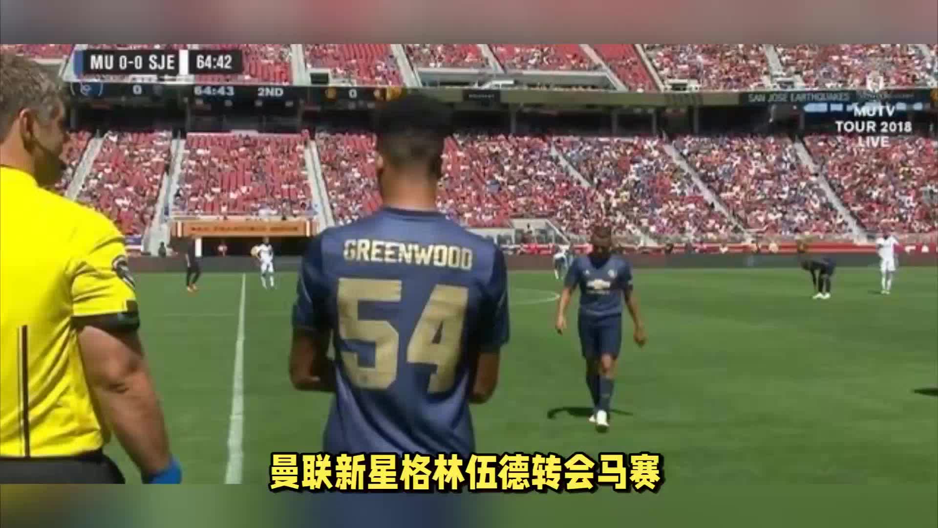 而一些涉烟