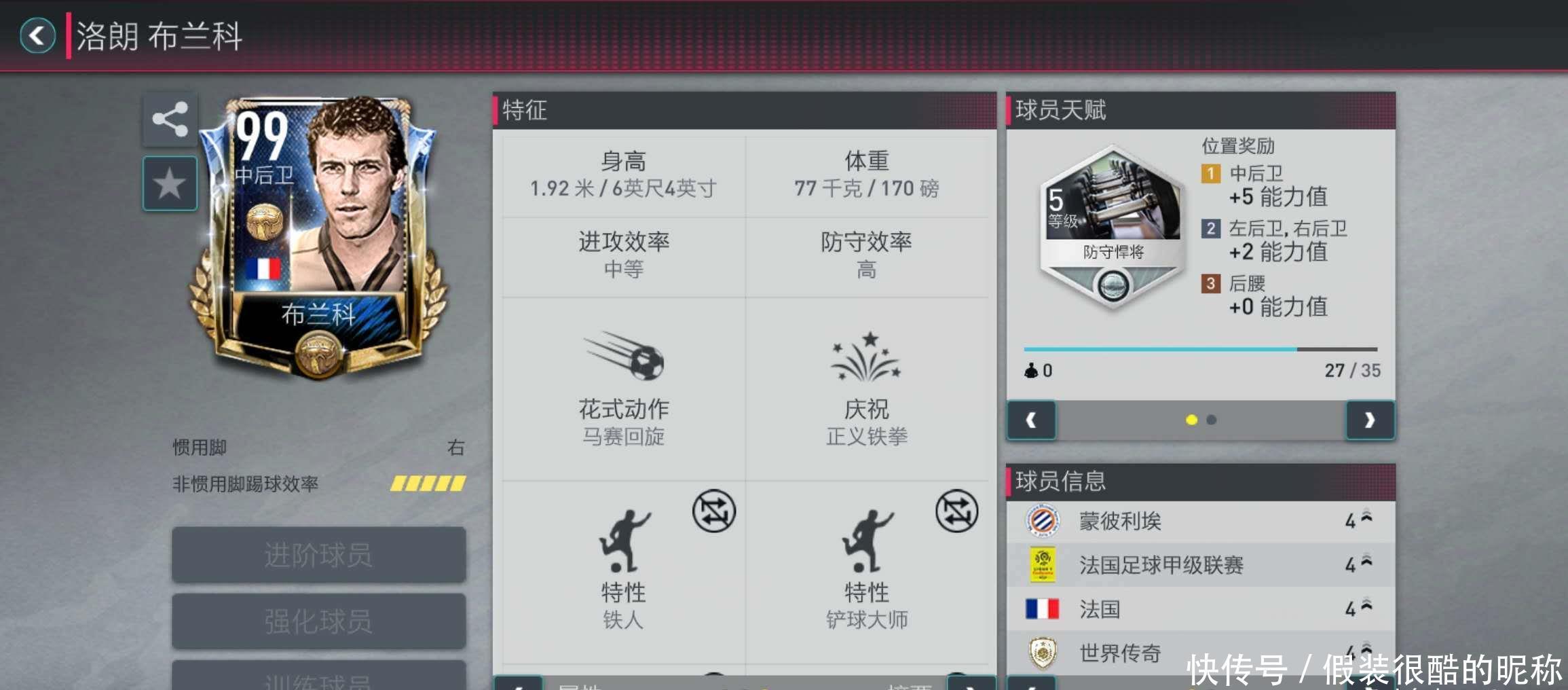 了雄
