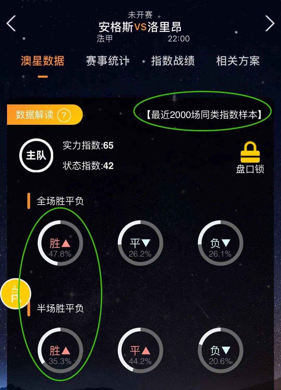 手本色他的